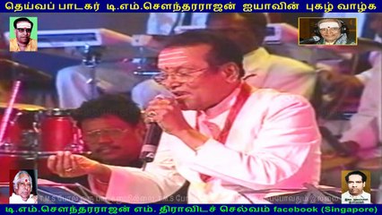 Legend t m Sounderarajan malarum ninaivugal vol 11