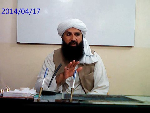 DARSE SAHIH MUSLIM SHAREEF(libas k adab)ByDr.MUFTI PEER MAZHAR FAREED SHAH Sahib JAMIA FARIDIA SAHIWAL