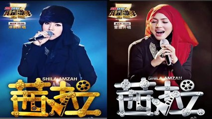 《青藏高原》 茜拉 Shila Amzah - Qinghai-Tibetan Plateau