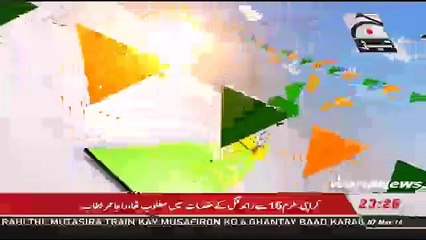Funny Punjabi Dubbing of Shahid Afridi as Pakistan Team Captain ( Tezabi Totay ) - YouTube
