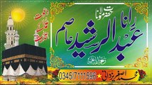 MOLANA RANA ABDUI RASHEED ASIM SB R.H KHANEWAL