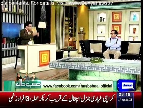 Hasb-e-Haal - 22nd Feb 2015 (22-Feb-2015) Khabarnaak Full Show On Dunya News [22-02-2015]