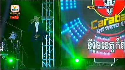 Hang Meas HDTV, Carabao Tourism Concert, 15-Feb-2015 Part 05, Buth Seyha ft Chamroeun Sopheak