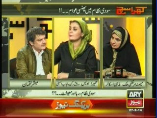 Thousand rupee note contains Turkey flag