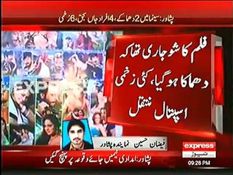 Two Hand Grenade Blasts in Peshawar Picture House Cinema , Foure Killed