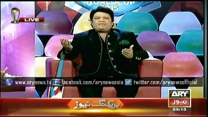 Omer Sharif amusing prayers for Pakistan team