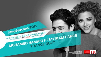 ديوتو محمد حماقى وميريام فارس | Duet Mohamed Hamaki Ft Myriam Fares