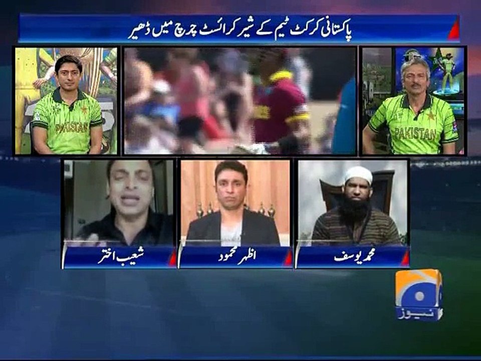 Shoaib Akhtar response to PAK Defeat