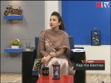 Social Media Aor Aap Ka Bchao (Subah Kay Dus) -HTV