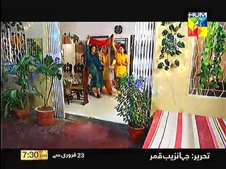 Sartaj Mera Tu Raaj Mera Promo HUM TV Drama