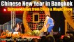 Chinese New Year Chinatown Bangkok Cultural shows from China & Magic Show