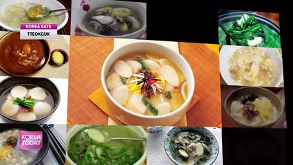 Greeting the New Year with a bowl of tteokguk 새해를 맞이해 온 국민이 함께 먹는 떡국