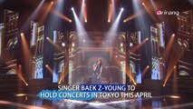SINGER BAEK Z-YOUNG TO HOLD CONCERTS IN TOKYO THIS APRIL 가수 백지영, 오는 4월 일본 도쿄에서 OST 콘서트 개최