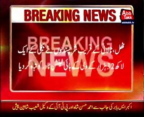 Thal: Transmission line blown, many Baluchistan areas without power