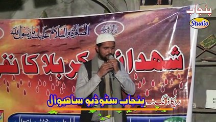 Me Tere Qurban Tere Ishq Nacaya by Hafiz Ammar safder punjab studio