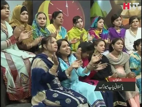 Dil mai mithi mithi ''Boom Boom'' By Natasha (Subah Kay Dus) -HTV