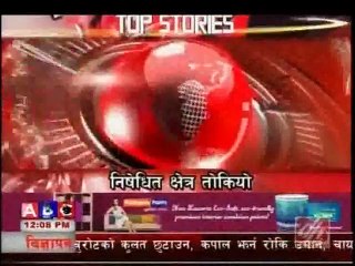 Afternoon News, Feb. 23, 2015