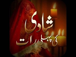 Extremely Funny_ Prank call at first night of wedding _ THE Social Express News Live