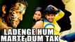 Ladenge Hum Marte Dum Tak (Hero) Hindi Dubbed Full Movie - Nitin, Bhavana, Ramya Krishna