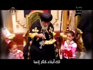 قصيدة من أشعار قداسة البابا شنودة .. وأب أنت