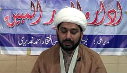 Tafseer sura baqrah ayat 112 to 113 in reza najaf imam bargah lahore