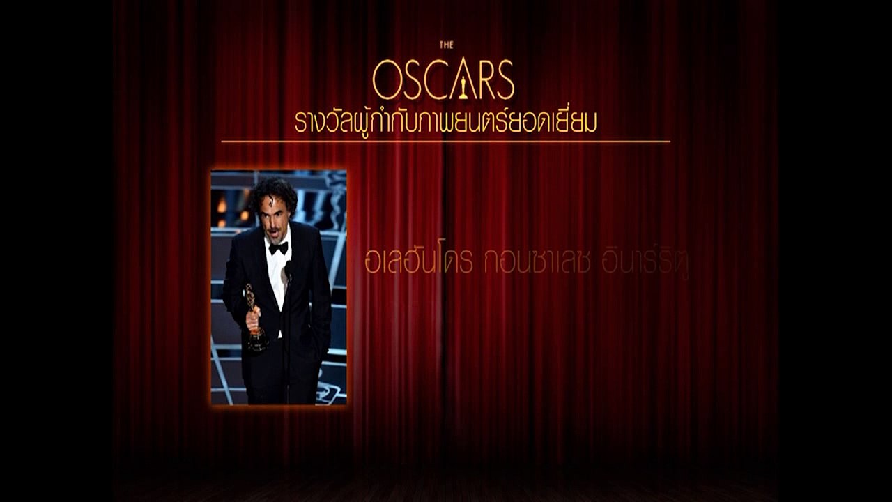 Oscar 2015 Winner_Director