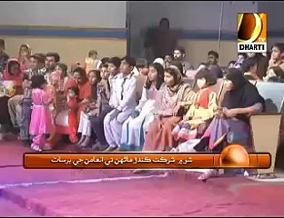 Dharti Mala Mall Show Sukkur On Dharti TV