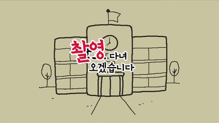 마이녹실S 새로운 광고모델 강남의 일본어