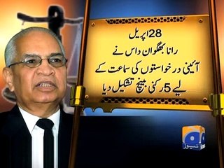 Justice (r) Bhagwan Das Role for judiciary-23 Feb 2015