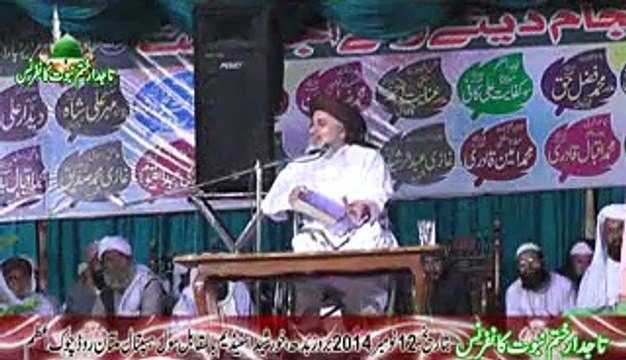 Hazrat Allama Khadim Hussain Rizvi Sab part 2 AT Khatme Nabowat Conference AT Baroo Shareef Chowk Azam Layyah By Saaji Malik