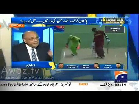 Najam Sethi bashing All Old Cricket Players On Critisizing PCB and Cricket Players On WC Performence