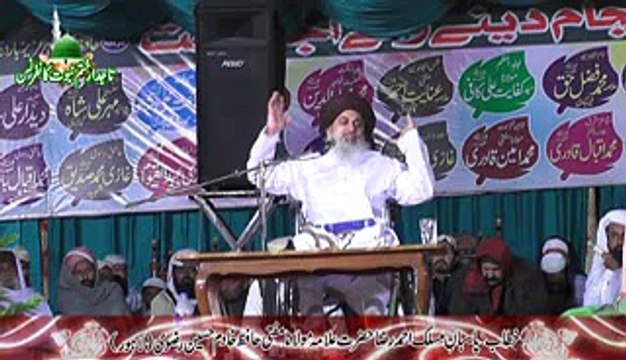 Hazrat Allama Khadim Hussain Rizvi Sab part 3 AT Khatme Nabowat Conference AT Baroo Shareef Chowk Azam Layyah By Saaji Malik