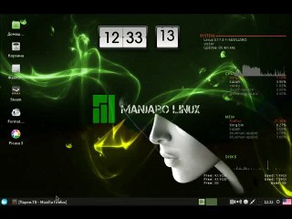 паром тв manjaro linux