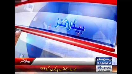 Horse Trading in senate