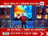 Reality Report [ABP News] 29th December 2014 - [FullTimeDhamaal]