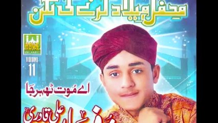 Asan Preet Hazoor Nal Lai Hoi A