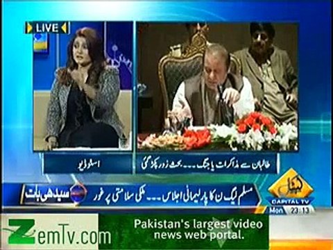 Raza Rumi says Terrorism is a National issue