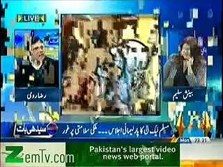 Raza Rumi on black water and conspiracy theories