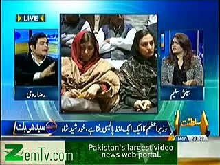 Raza Rumi on the complications of starting an operation in N Waziristan