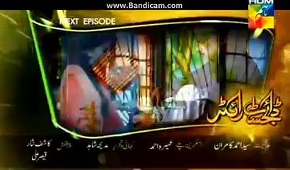Digest Writer Episode 14 Promo