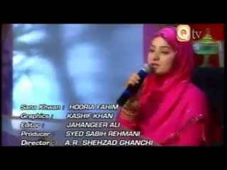 Dare Nabi Per Pra Rahun Ga - Naat Shareef Online by Hooria Fahim