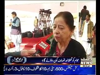 Apna Apna Gareban 27 December 2014