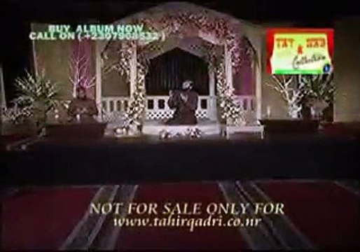 Ik Baar Phir Karam Ki Nazar Ae Merey Hazoor Hafiz Tahir Qadri Naat [1]-1