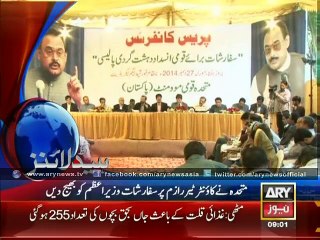 Headlines - 0900 - Sunday - 28 Dec 2014