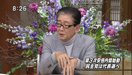 サイテーモーニング 141228