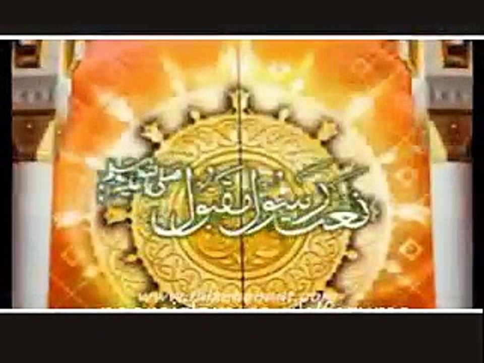 Lajpal Nabi Merey Hafiz Tahir Qadri Naat-1