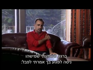 Haborer.S01E02.צפייה-ישירה.net