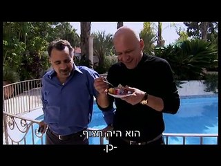 Haborer.S01E05.צפייה-ישירה.net