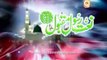 Main Dar E Mustafa Ka Mangta Hoon Hafiz Tahir Qadri Naat-1