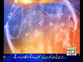 Waqtnews Headlines 11:00 AM 28 December 2014